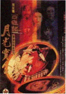 第七次相亲对象是老板 热播短剧海报