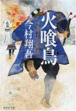 机械心跳频率 科幻高分动漫海报