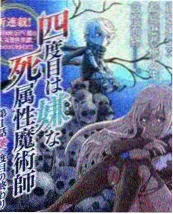 慢下来的一天 慢综艺高分推荐海报