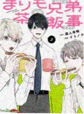 声音修理铺 音乐纪实高分综艺海报