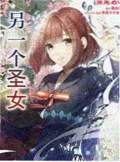 厨房里的哲学家 美食访谈高分综艺海报
