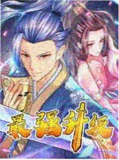 无人岛七日 冒险生存高分综艺海报