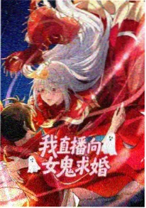 雾隐之森 奇幻悬疑高分动漫海报